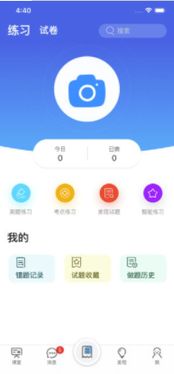嗨艺巴K12中小学教育APP 解锁个性化学习新体验