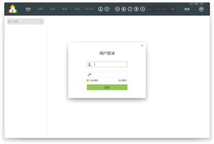 备课神器3.6.11 K12教师的得力助手与下载指南